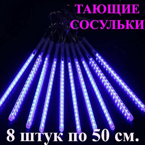      LED . 50 . 3 .        -     -,    