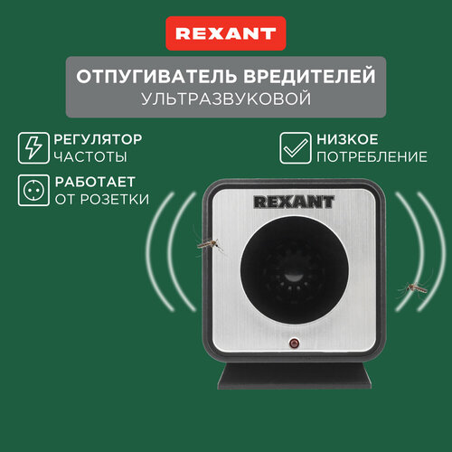     REXANT 71-0009 (60 ..) / 1 .   -     -,    