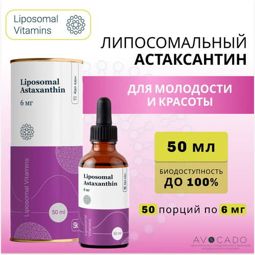   Liposomal Vitamins   - 4  / Liposomal Astaxanthin, 50   -     -,    