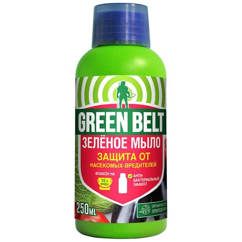   Green Belt     , 250 , 250    -     -,    