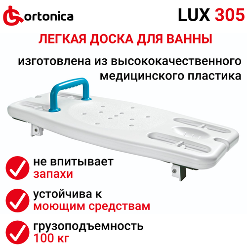      Ortonica LUX 305, 37  37 ,    -     -,    