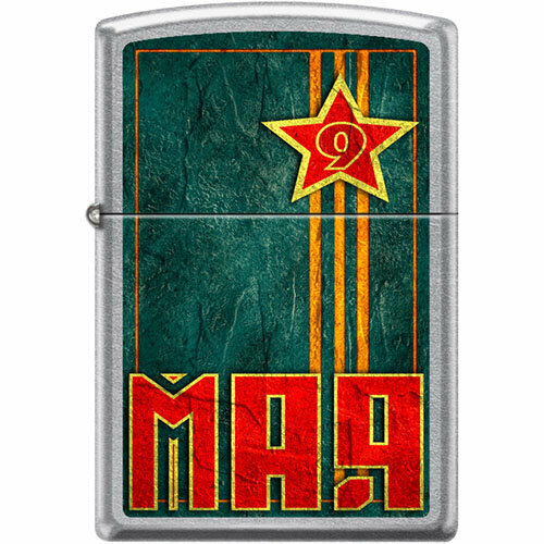    Street Chrome Zippo 207 VICTORY DAY GS   -     -,    