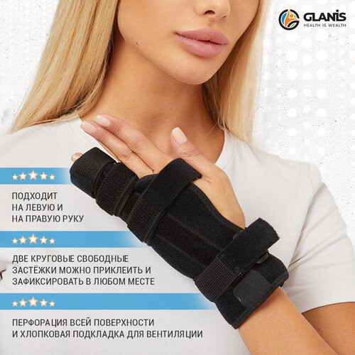         Glanis Finger FixS, ,  M   -     -,    