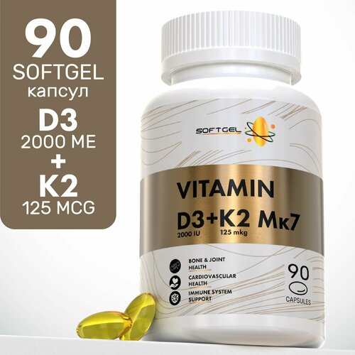    3 2 90  D3 2000 ME + K2 120   ,   ,   Vitamin D3 K2     -     -,    