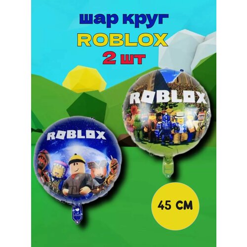    , ROBLOX  2    -     -,    