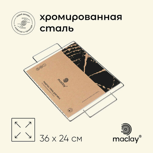      maclay, 3624 ,  ,     -     -,    