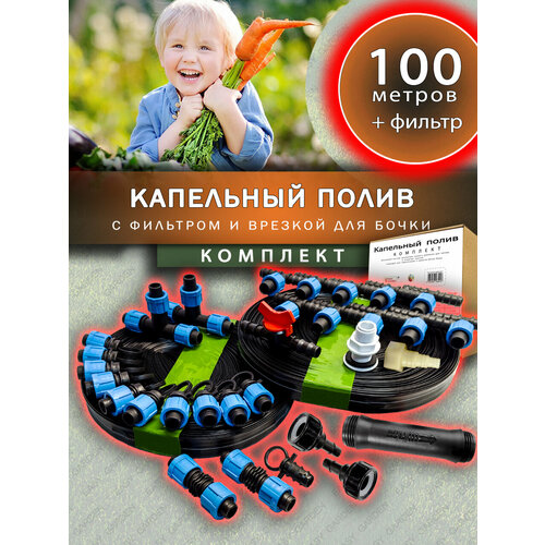     Easy Garden    , 100 , 500 , 1/2    -     -,    