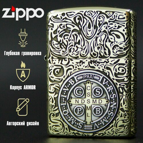     Zippo Armor   Constantin      -     -,    