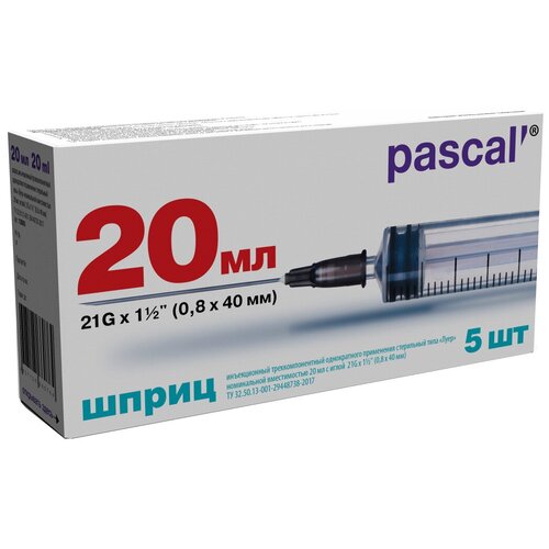    Pascal' , 40  x 0.8 , : 21G, 20 , 5 .   -     -,    