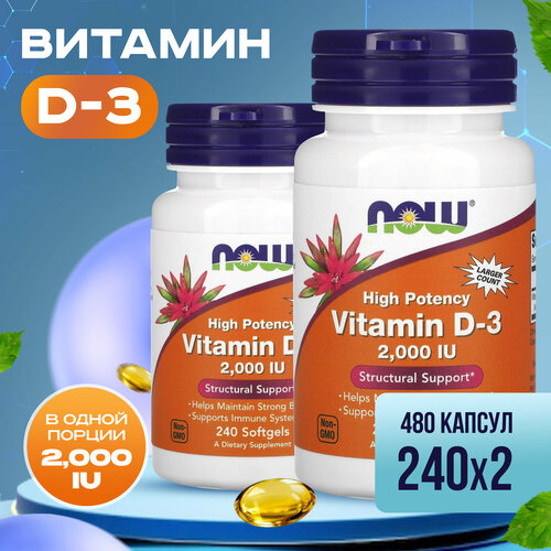   Now Foods  D3 2000 IU  240  2    -     -,    