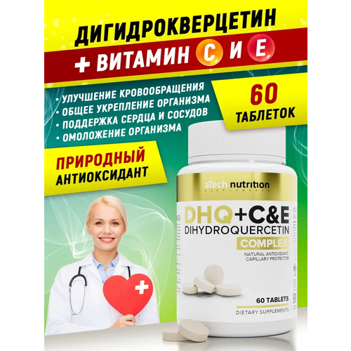      DHQ + &E (   , ) aTech Nutrition 60    -     -,    