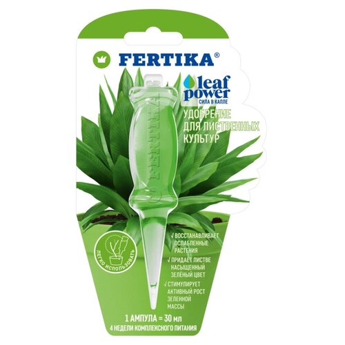    FERTIKA Leaf Power   , 0.03 , 1 .   -     -,    