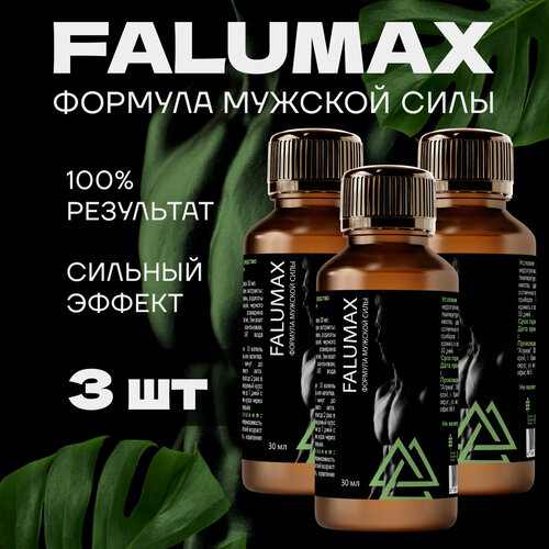   Falumax     3   -     -,    