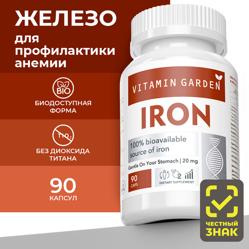   ,     ,   , Iron, 90 .   -     -,    