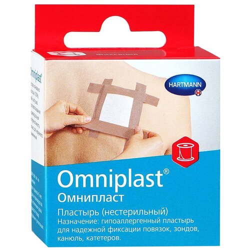   Hartmann OMNIPLAST      2.5500 , 1 .    -     -,    