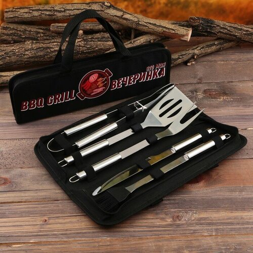      BBQ grill, 5    -     -,    