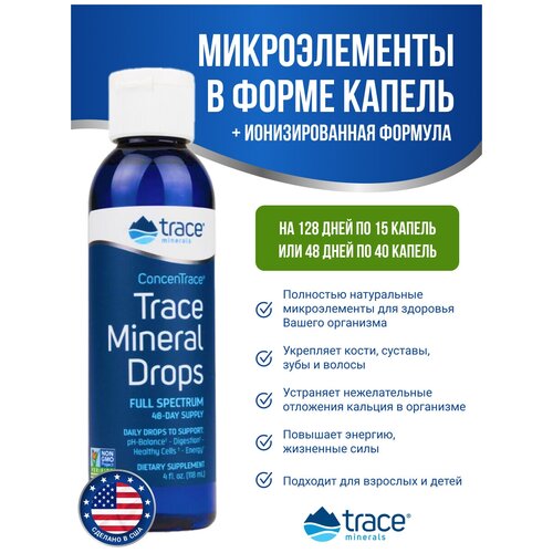   Trace Minerals ConcenTrace (  ) 118    -     -,    