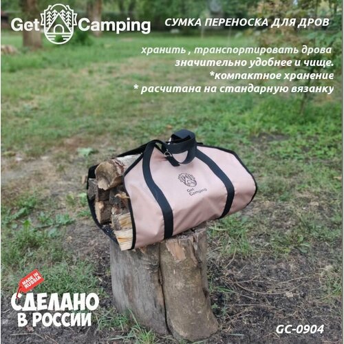    -    GetCamping,       (. , . 4697, GC-0904)   -     -,    