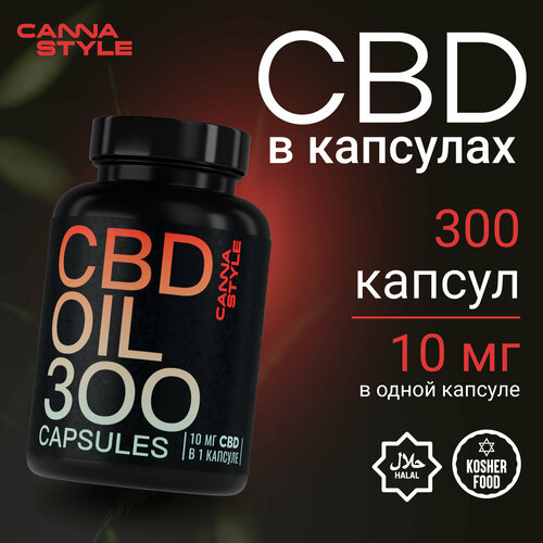    CBD   (300   10 ), CannaStyle   -     -,    