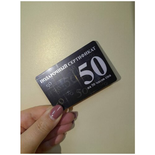      50    VistCard /   /    -     -,    