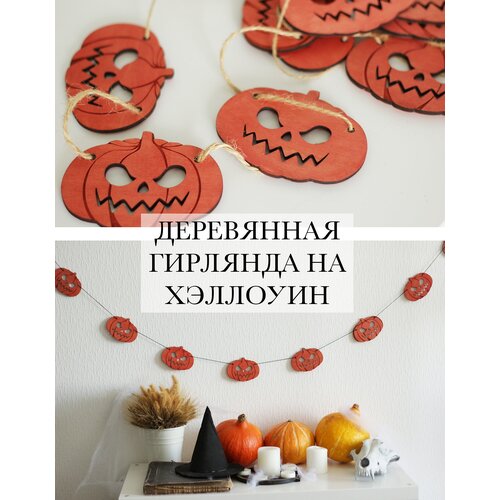        .       Halloween.      .   -     -,    