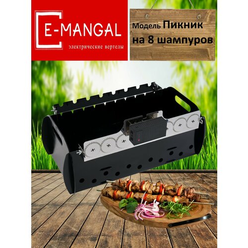   Emangal  8 . -,        Emangal  8 .  Emangal.   -     -,    