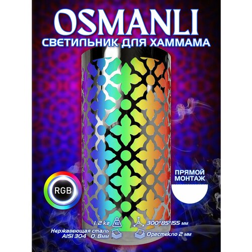      ( ) OSMANLI  LED    -     -,    