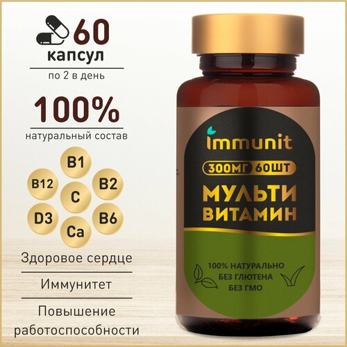    immunit   60 ,     , ,      -     -,    