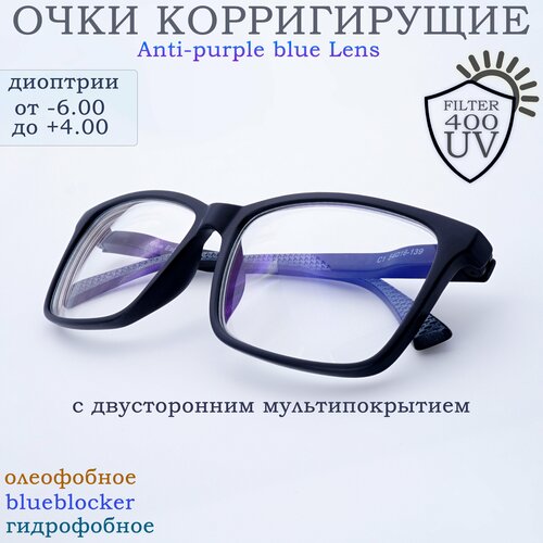           blueblock UV-400   / +3,00   -     -,    