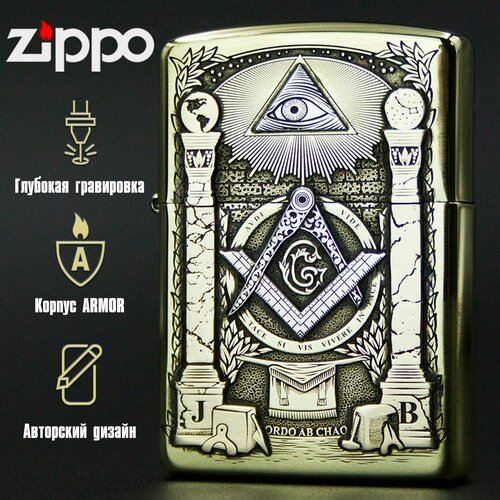     Zippo Armor   Masonic      -     -,    