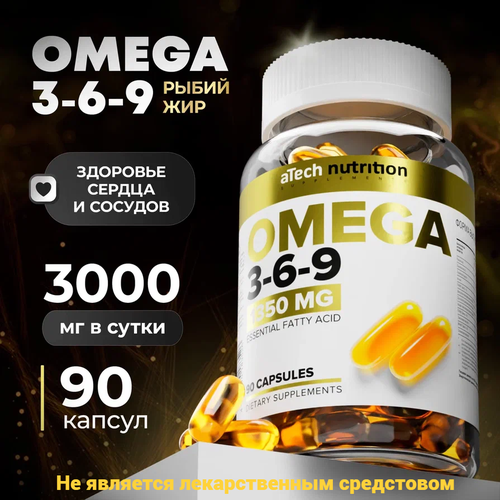        OMEGA 3-6-9 aTech nutrition 1350  90    -     -,    