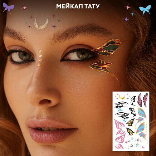   MIAMITATS    Silver Details, 1 , Butterfly wings   -     -,    