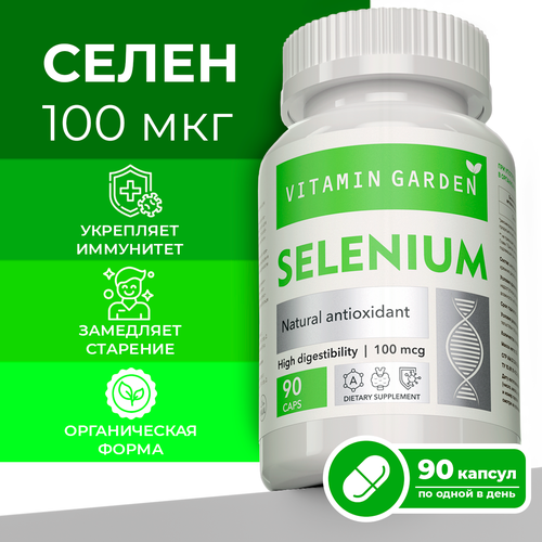    100,   ,    , ,      ,  Selenium, 90    -     -,    