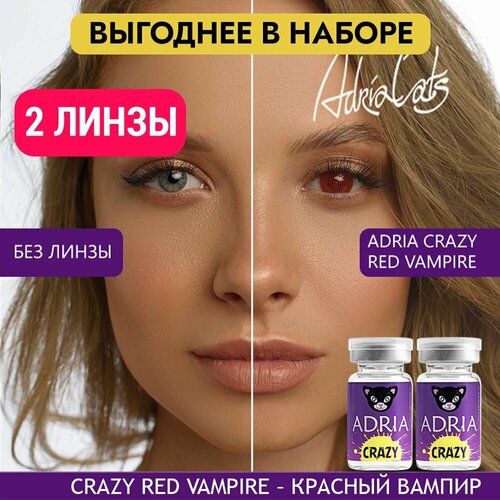     ADRIA Crazy, 2 ., R 8,6, D 0, red vampire, 2 .   -     -,    