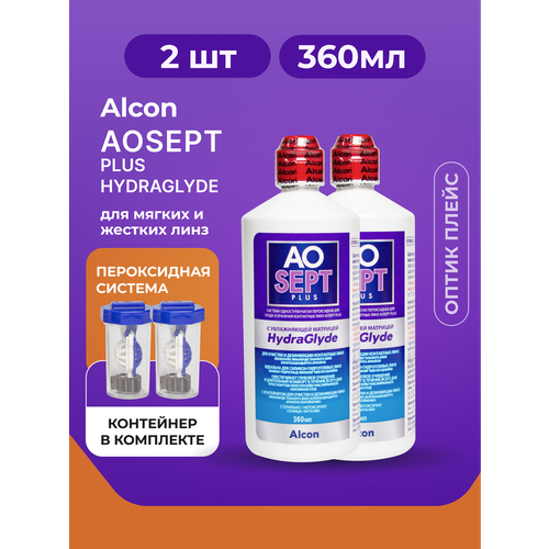     Alcon AOSEPT Plus HydraGlyde 360  - 2 .   -     -,    