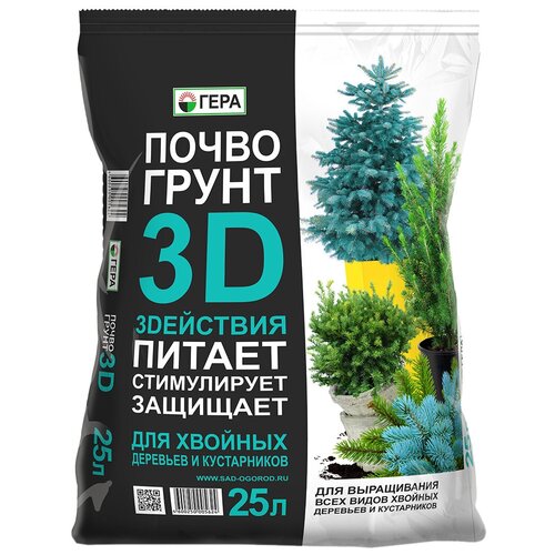     3D     , 25 , 6.7    -     -,    