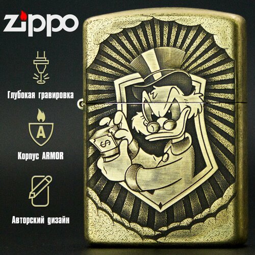     Zippo Armor   Money Maker   -     -,    