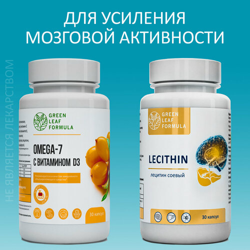    (2 )  7  LECITHIN ,      ,  ,     ,  D3,  ,      -     -,    