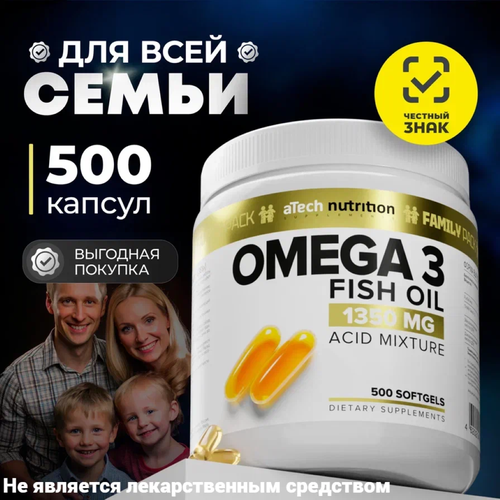    3 /Omega 3 aTech Nutrition     500   1350    -     -,    