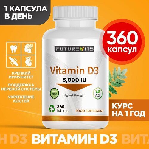    3 5000 Vitamin D3 360 ,     -     -,    