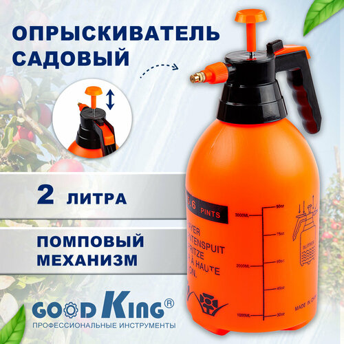    GOODKING O-20001,  2,  ,  , ,  ,   ,        -     -,    