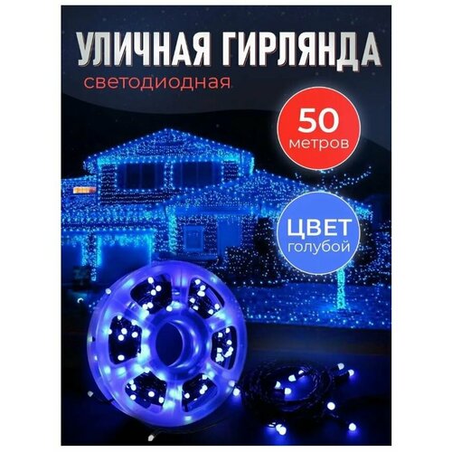     50  /    /    /    / 240 LED -    -     -,    