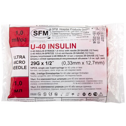     SFM, 1 ,  10 ,  , U-40   0,3312,7  - 29G, 534251   -     -,    