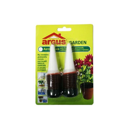   Argus Garden / -   ,    ,  2.   -     -,    