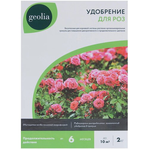      Geolia  2    -     -,    