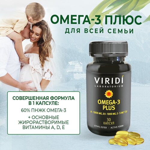   OMEGA-3 PLUS (    ,    -3,  3, , )  30   -     -,    