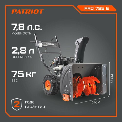     PATRIOT PRO 785E, 7.8 ..   -     -,    