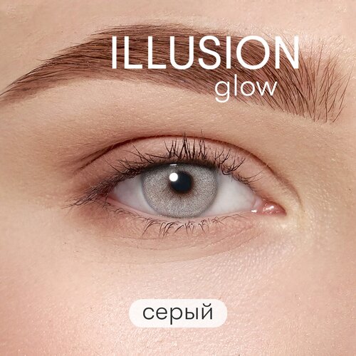     ILLUSION olors Glow, 2 ., R 8,6, D -6, grey   -     -,    