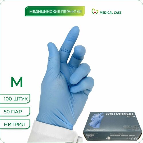    ,  M, 100 /50, , ZP UNIVERSAL NITRILE, , ,    -     -,    