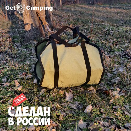    -    GetCamping,       (, . 4692, GC-0902)   -     -,    